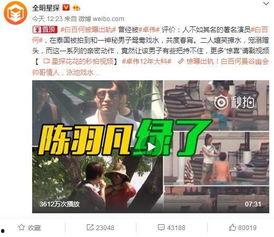 吴亦丹最新爆料消息视频,事件真相再引热议